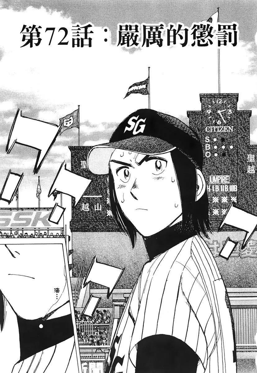 第 89 页