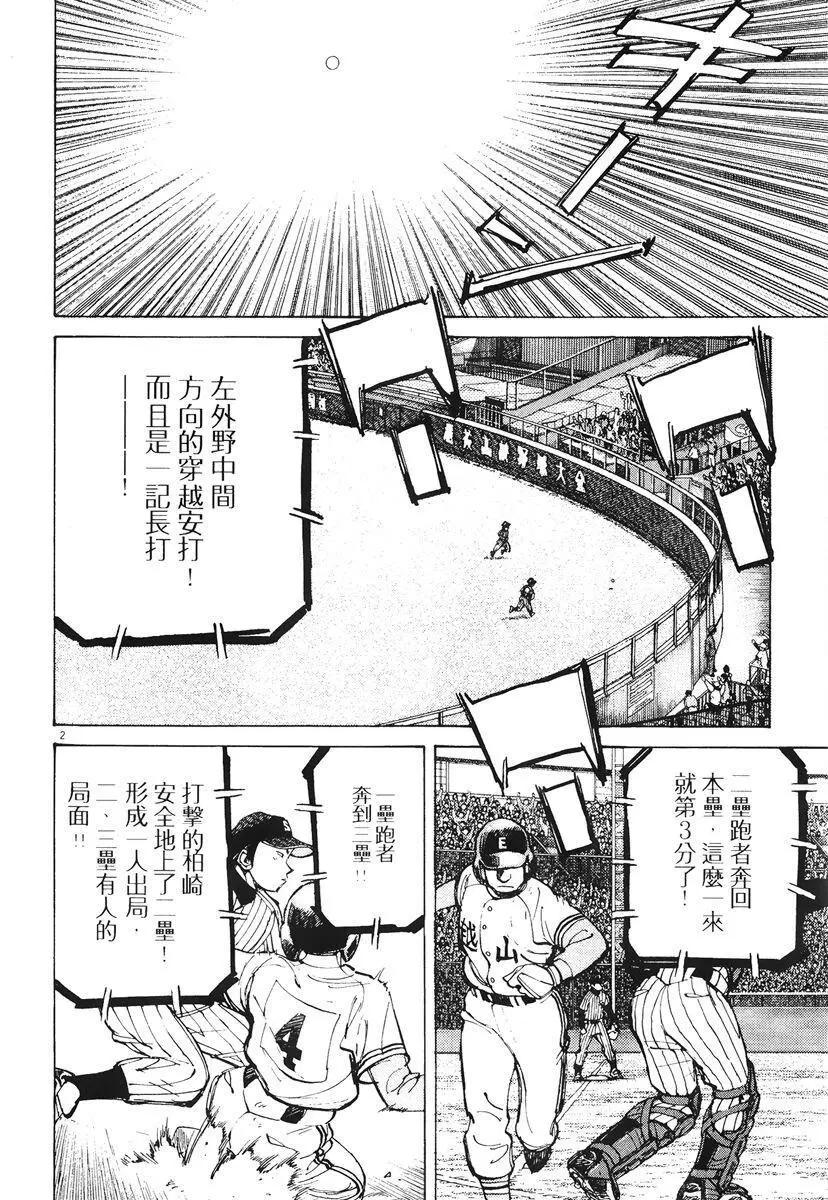 第 90 页