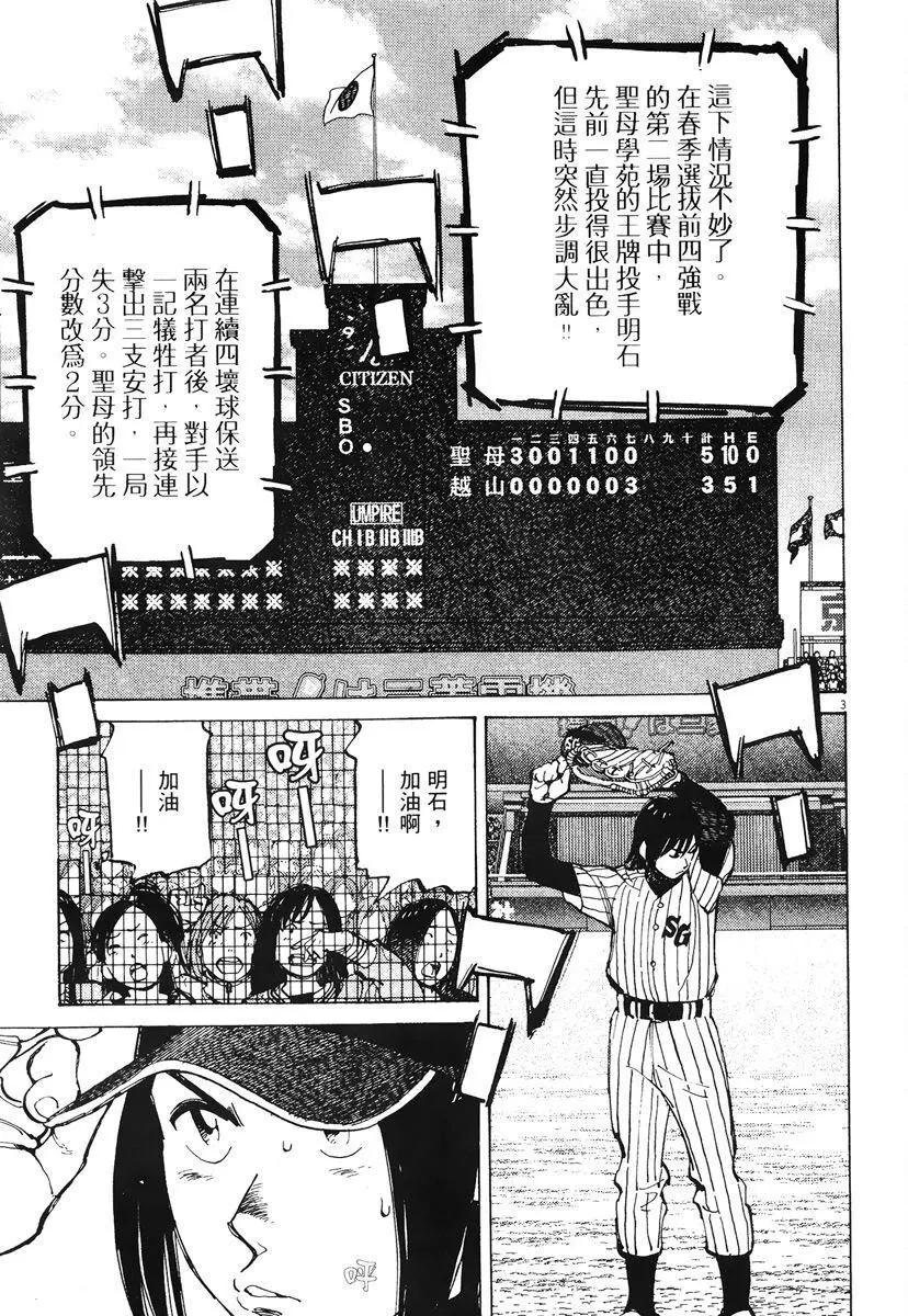 第 91 页