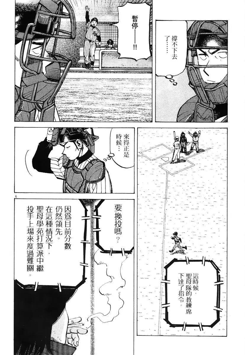第 94 页