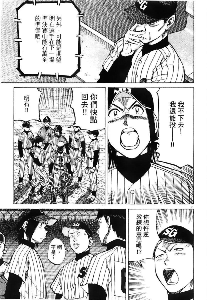 第 95 页
