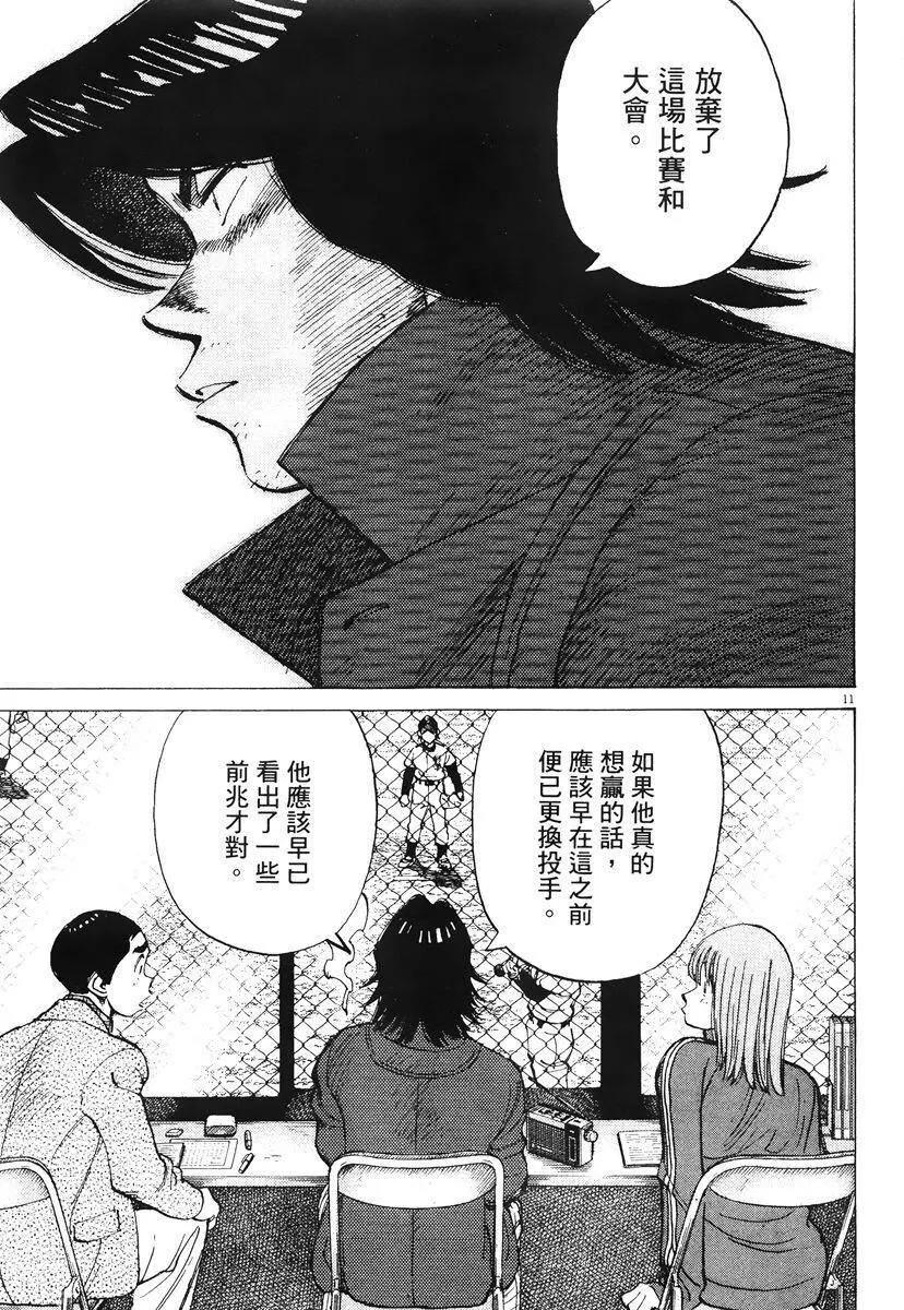第 99 页
