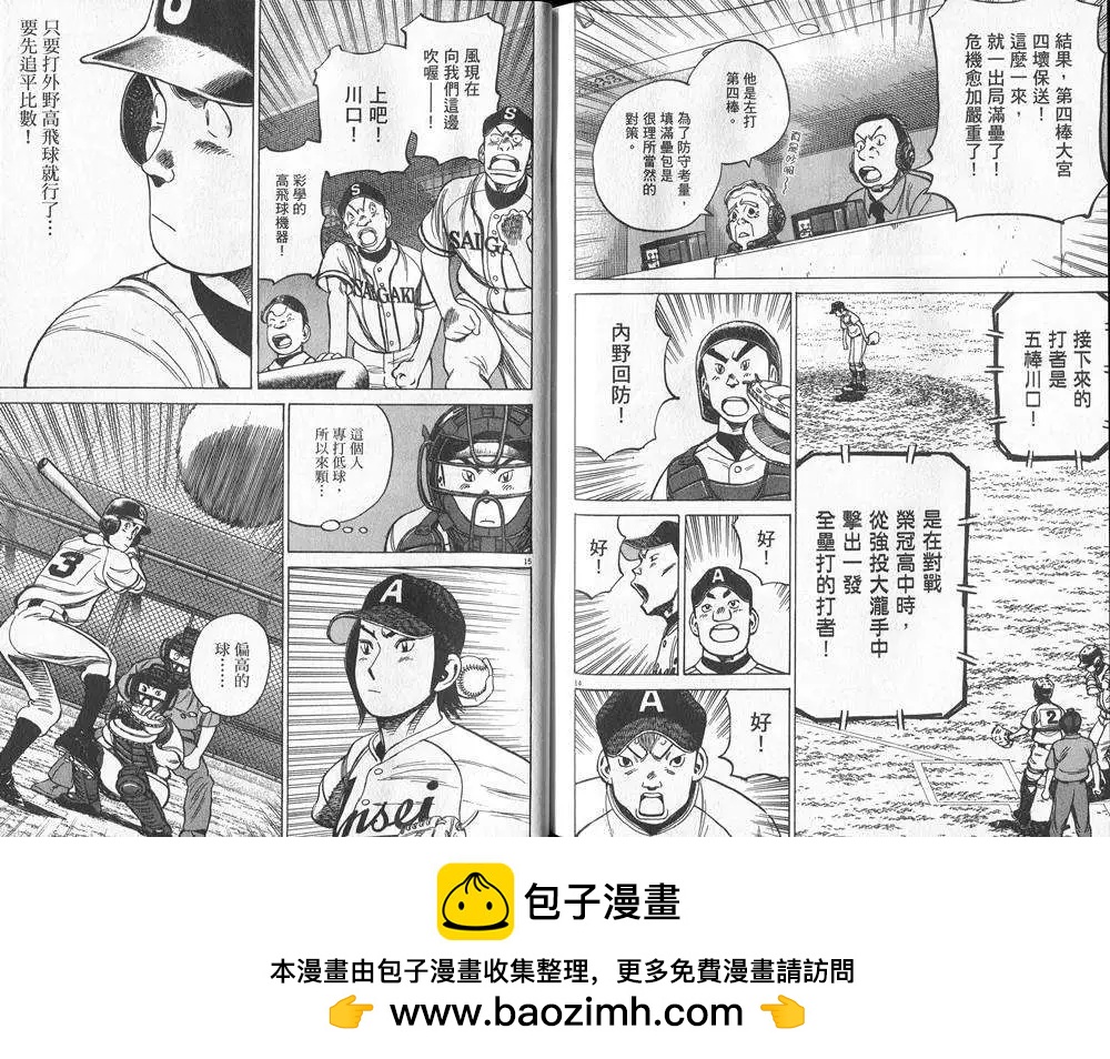 第 100 页
