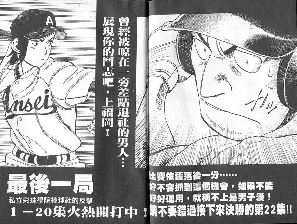 第 104 页
