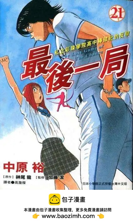 第 107 页