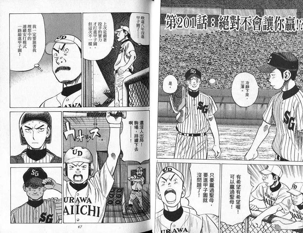 第 24 页