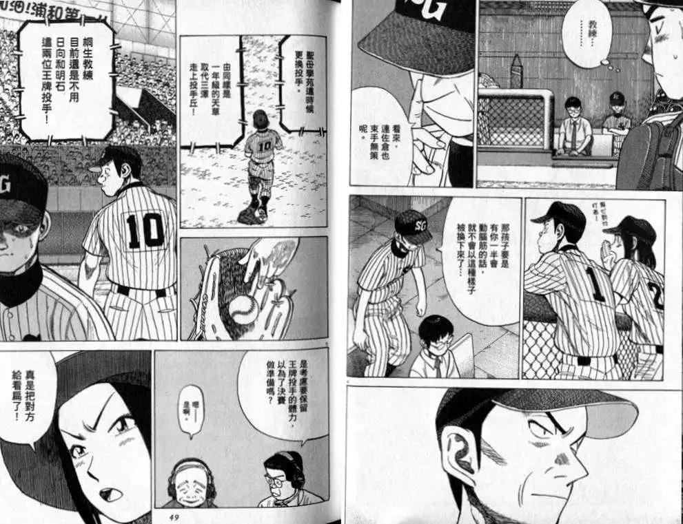 第 25 页
