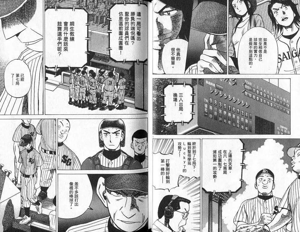 第 27 页
