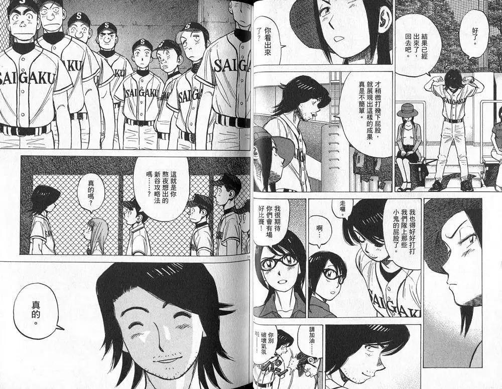 第 30 页