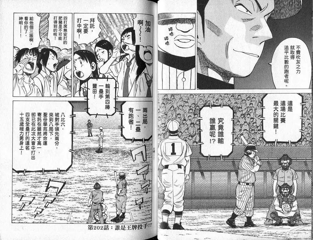 第 33 页