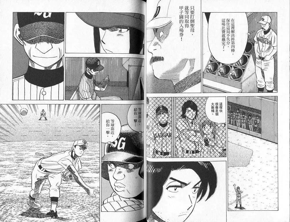 第 36 页