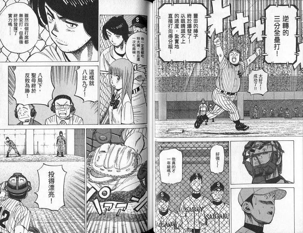 第 39 页