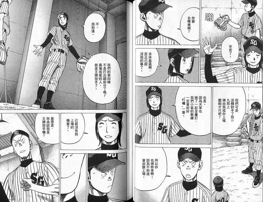 第 40 页
