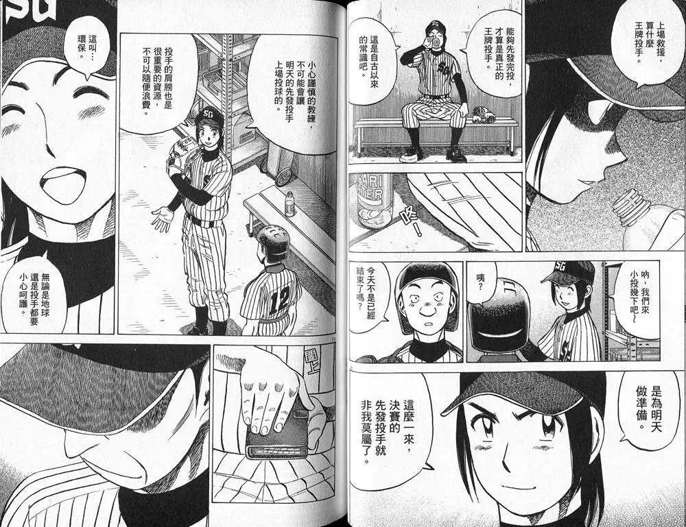 第 42 页