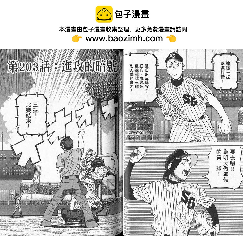 第 43 页