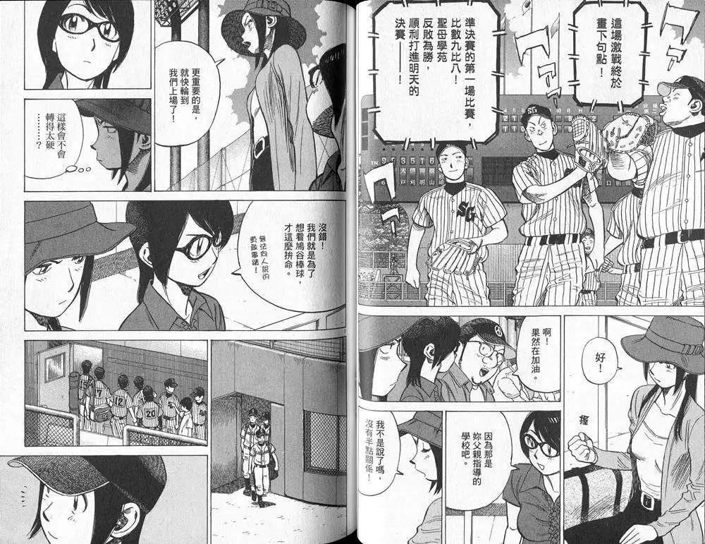 第 44 页