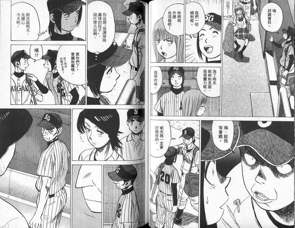 第 45 页