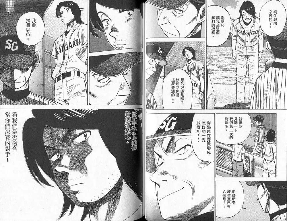 第 46 页
