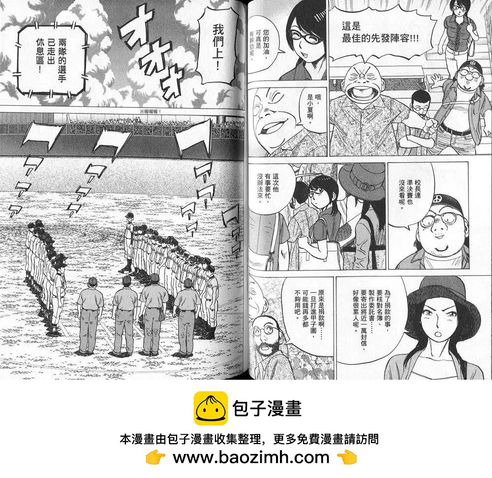 第 50 页