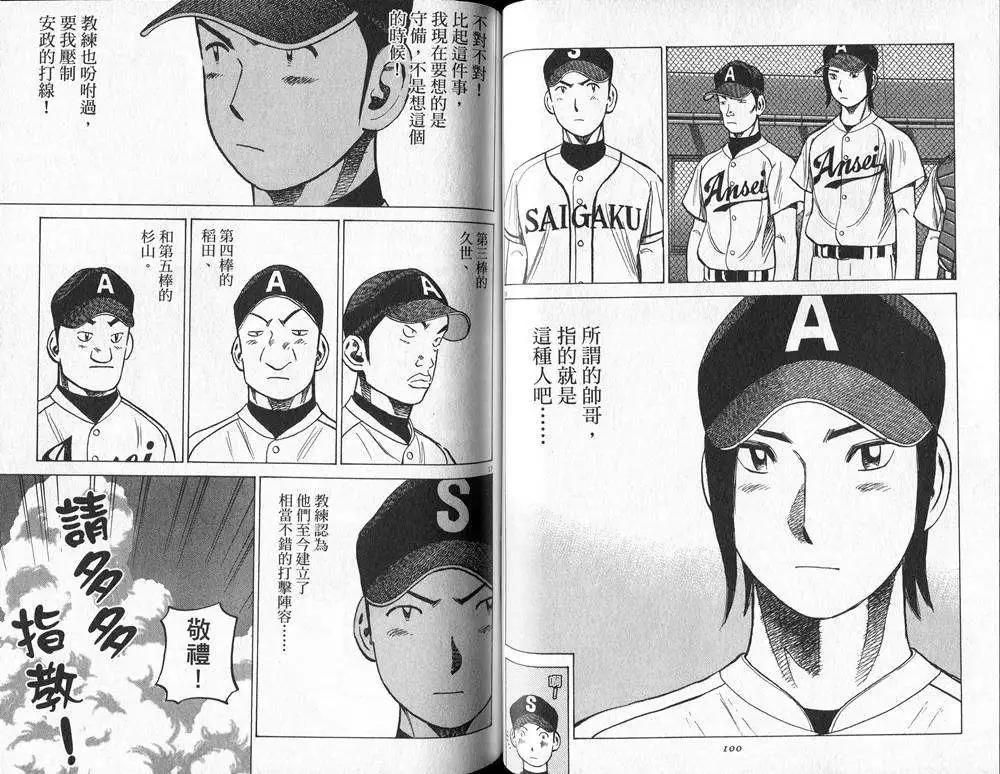 第 51 页