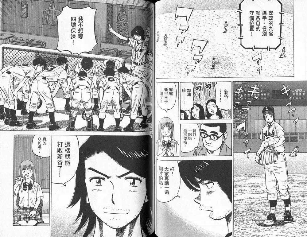 第 52 页