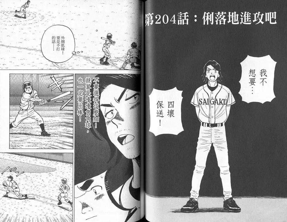 第 54 页