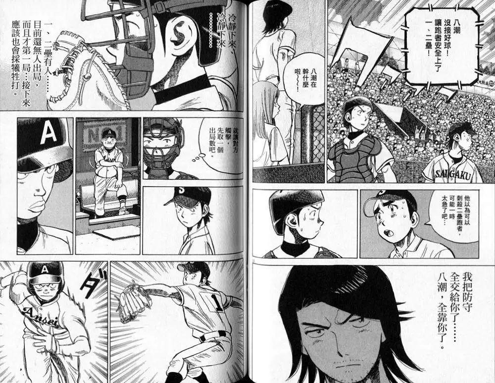 第 58 页