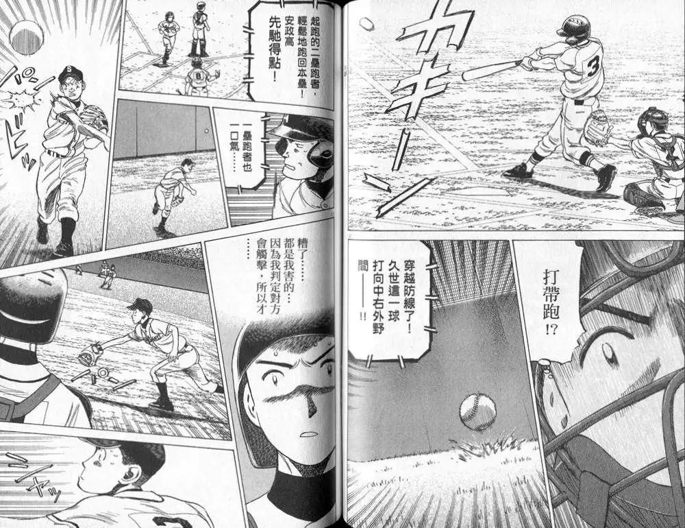第 59 页