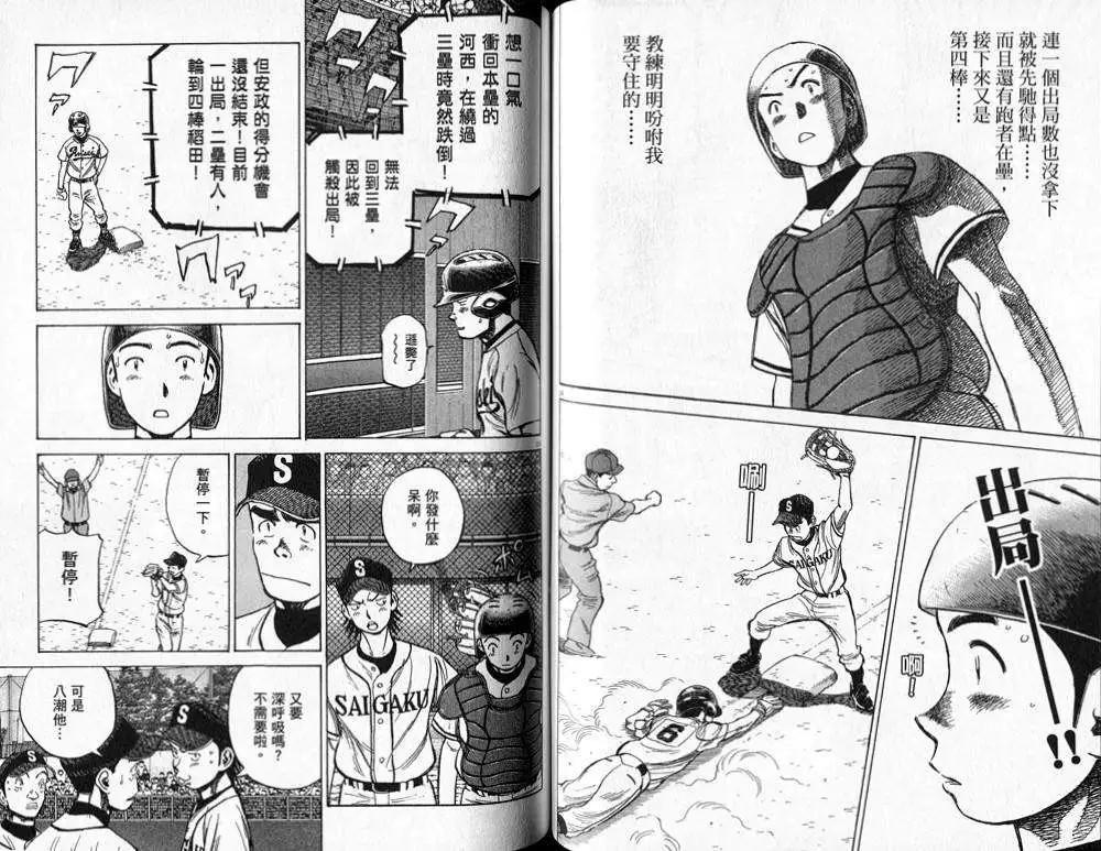 第 60 页