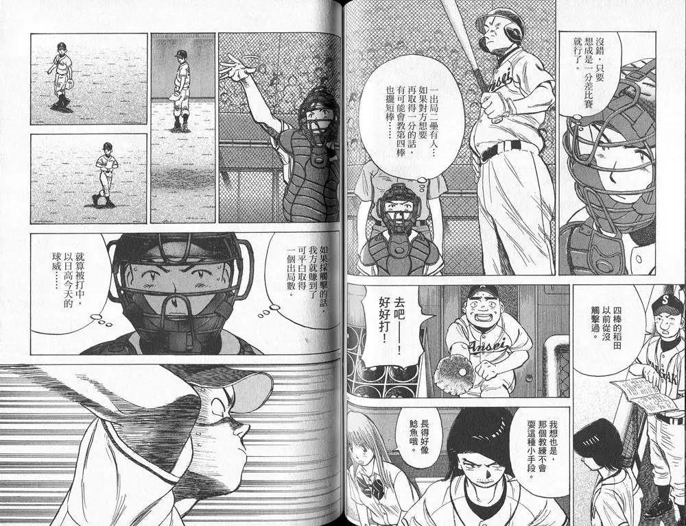第 62 页
