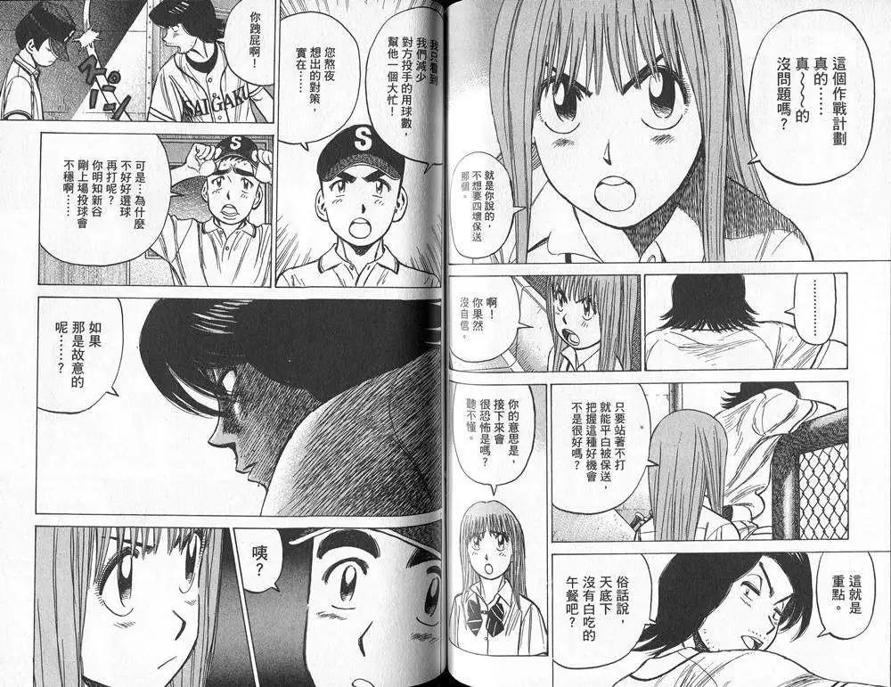 第 66 页