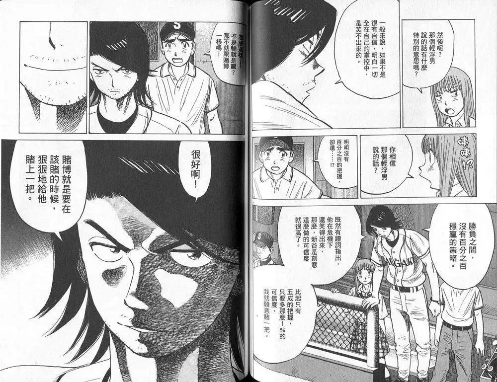 第 68 页