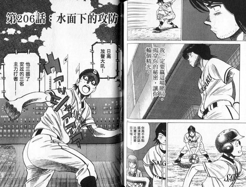 第 73 页