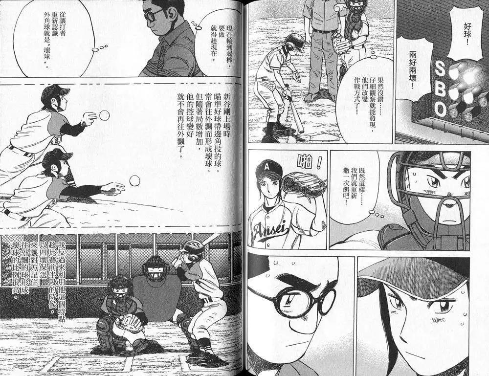 第 76 页
