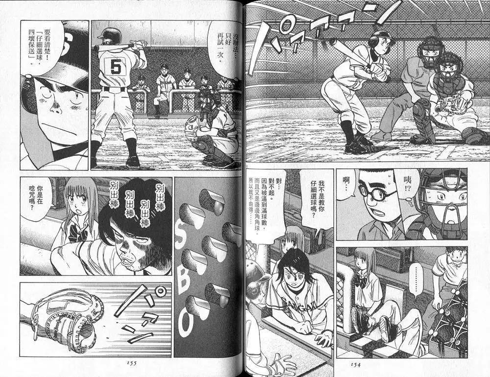 第 78 页