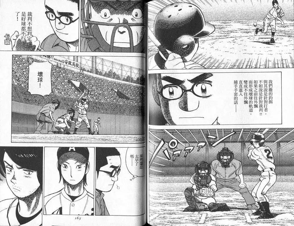 第 82 页