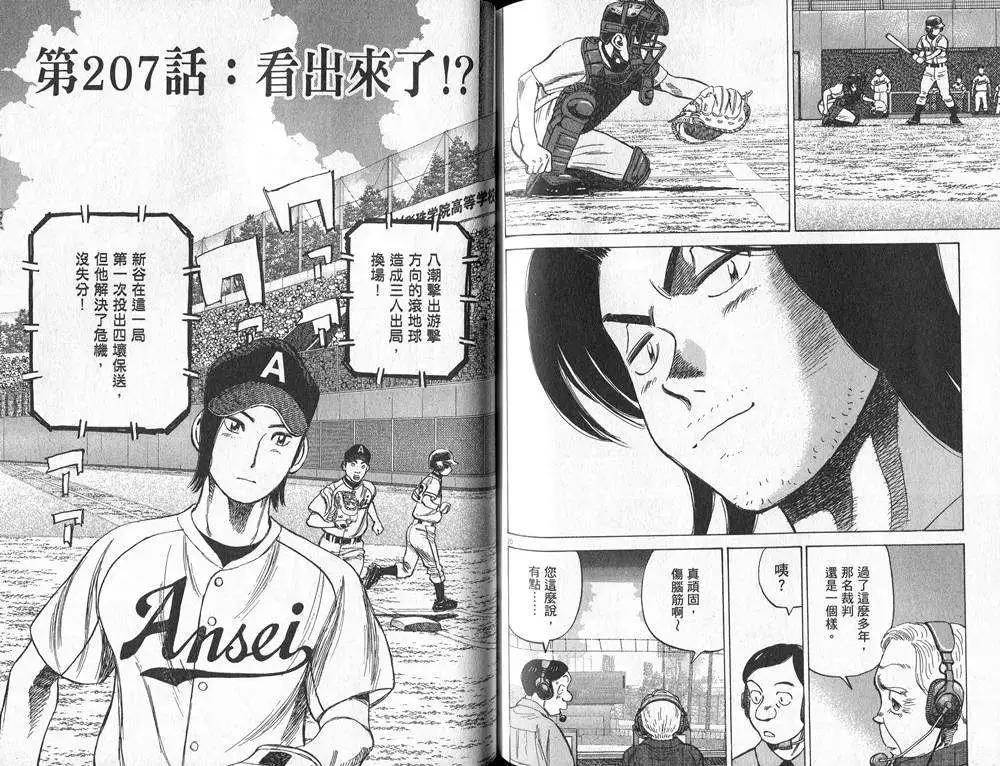第 83 页