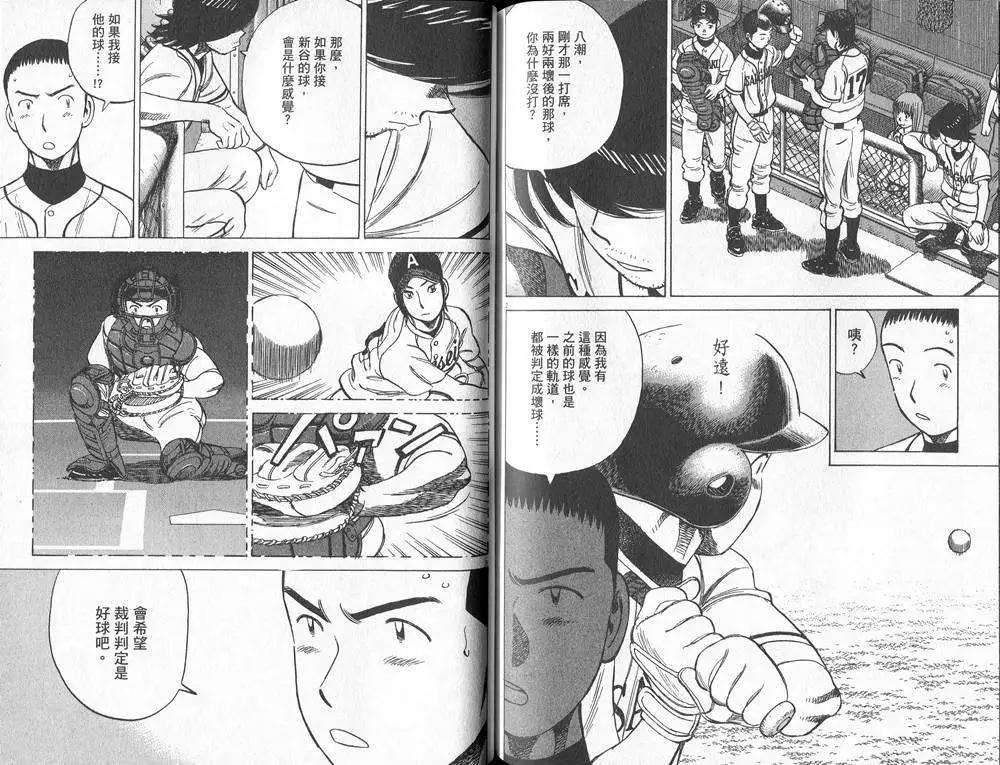 第 84 页