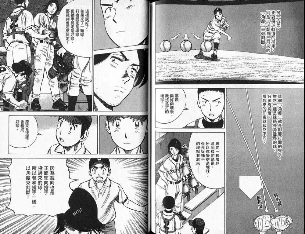 第 86 页