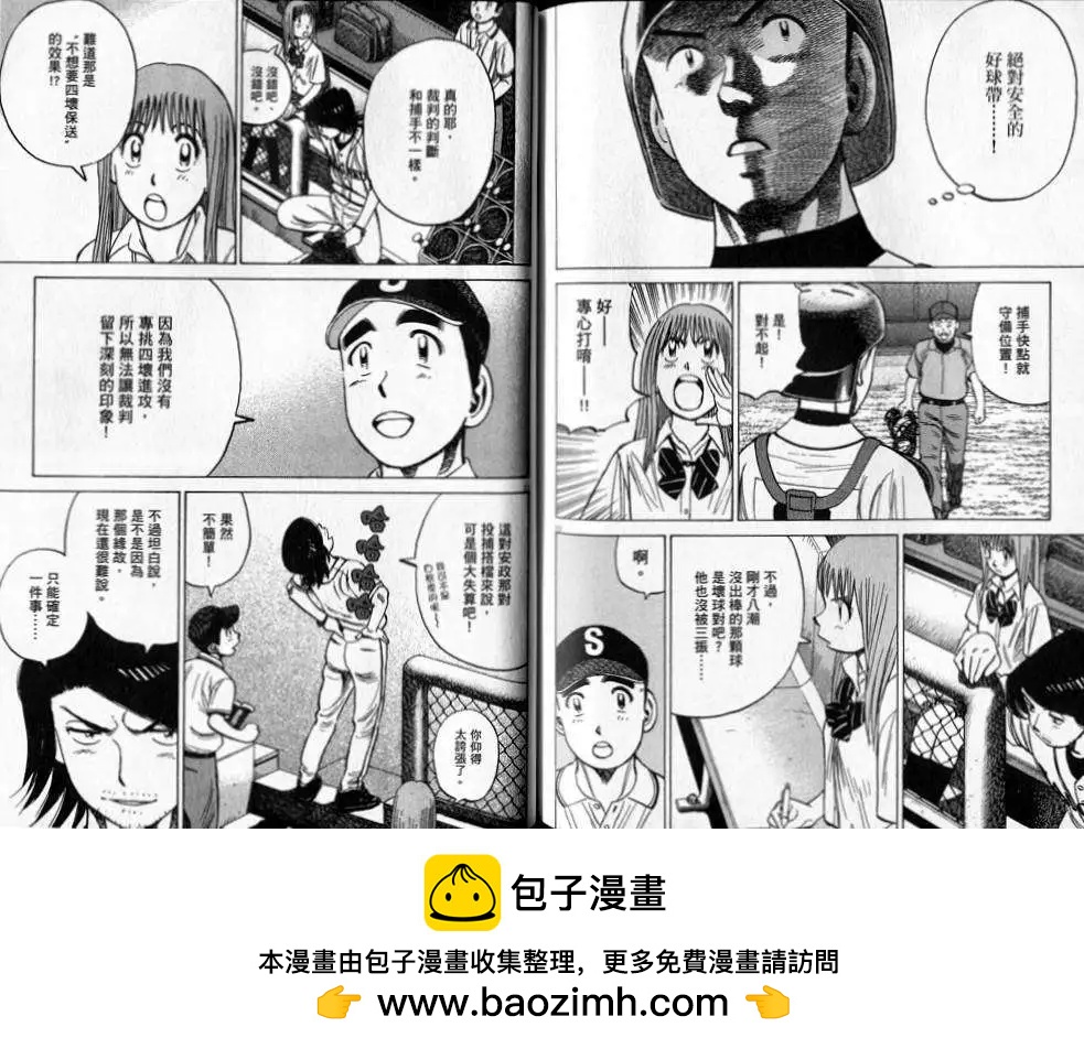 第 88 页