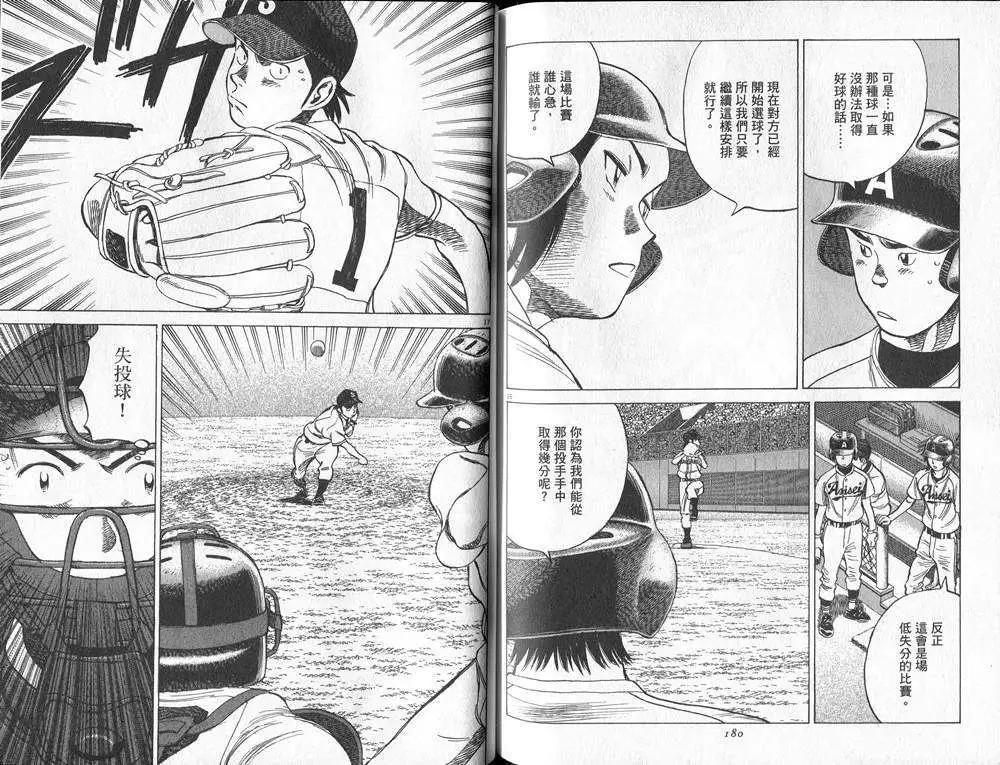 第 91 页