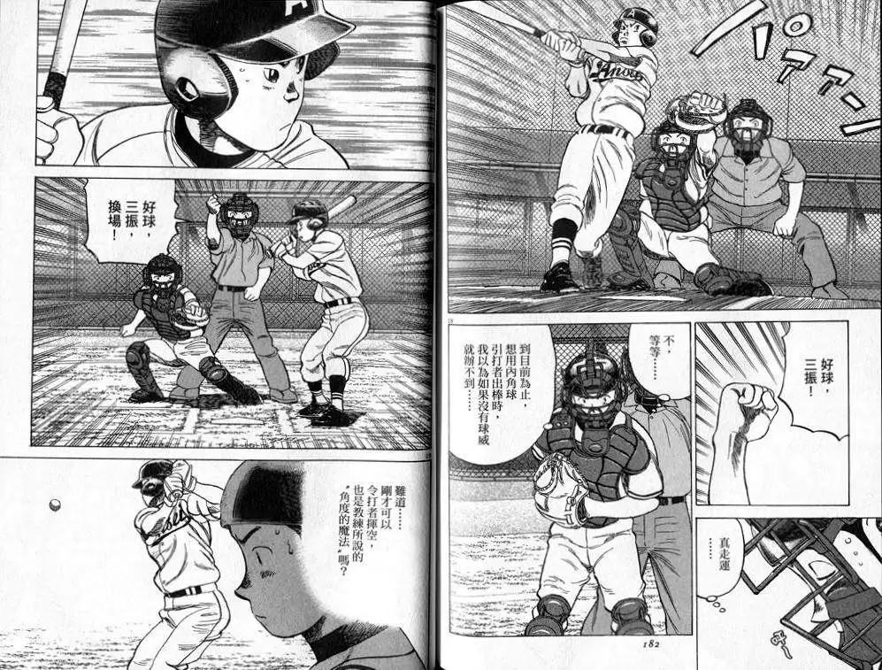 第 92 页