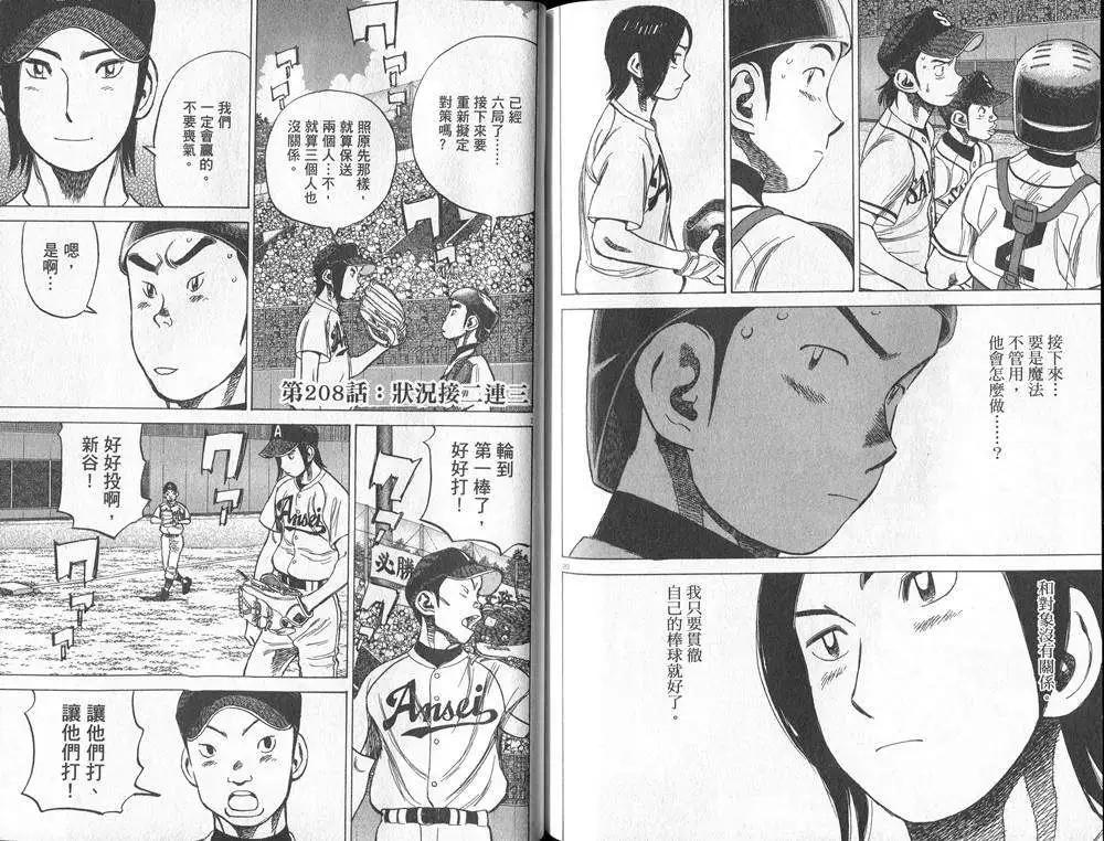 第 93 页