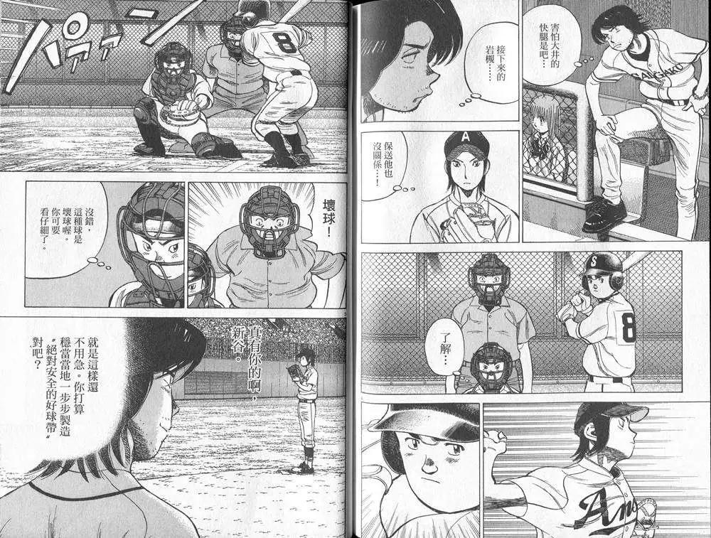 第 95 页