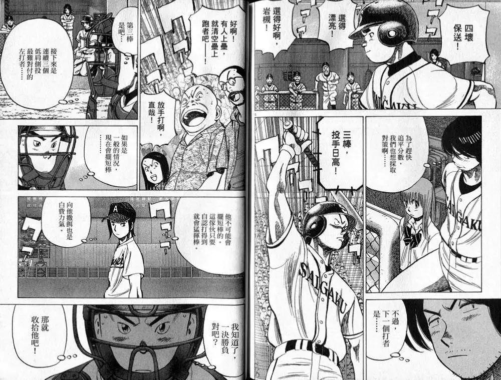 第 96 页
