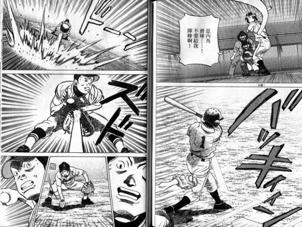 第 97 页