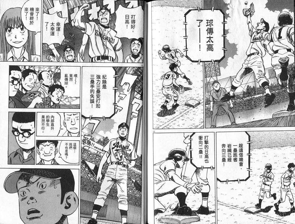 第 98 页