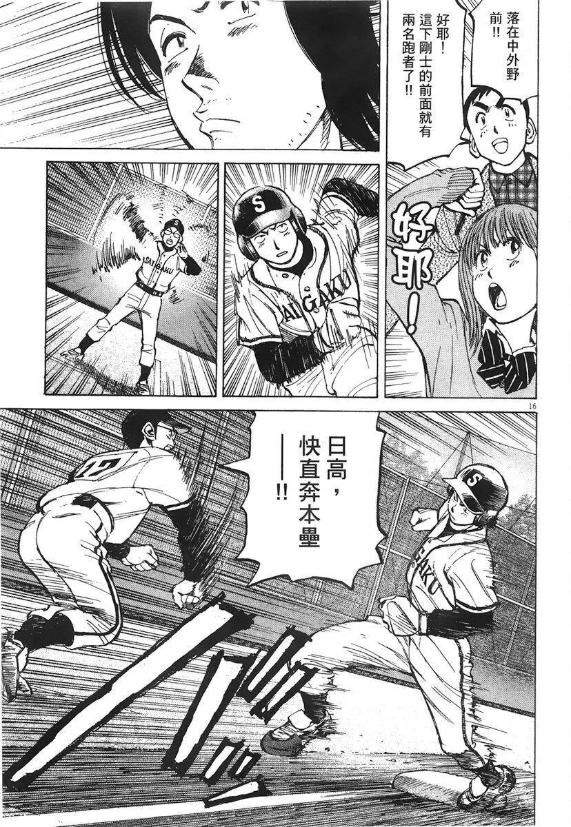 第 101 页