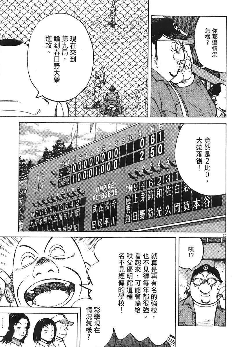 第 105 页