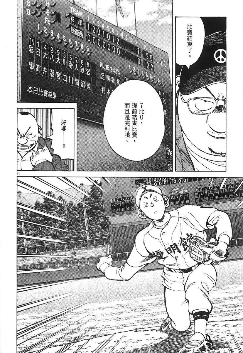 第 106 页